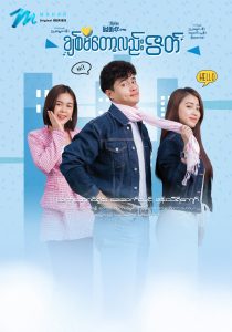 Poster (1)