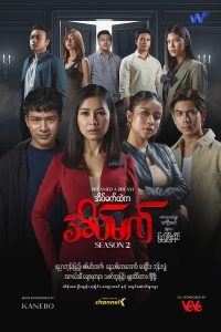 Poster (13)