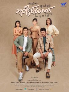 Poster (2)