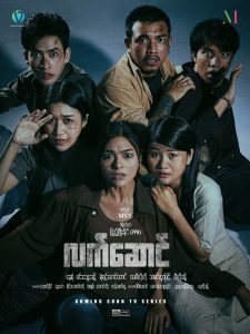 Poster (3)
