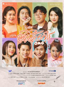 Poster (4)