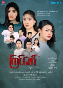 Poster (5)